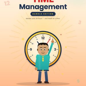 Effective time management - কার্যকর সময় ব্যবস্থাপনা
